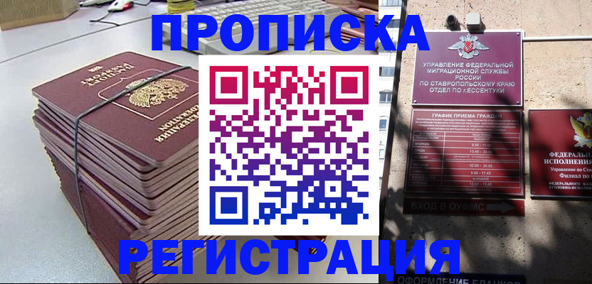 регистрация для школы в Ряжске