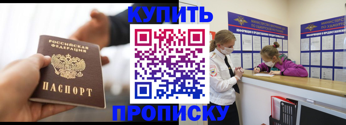 миграционный учет в Ряжске